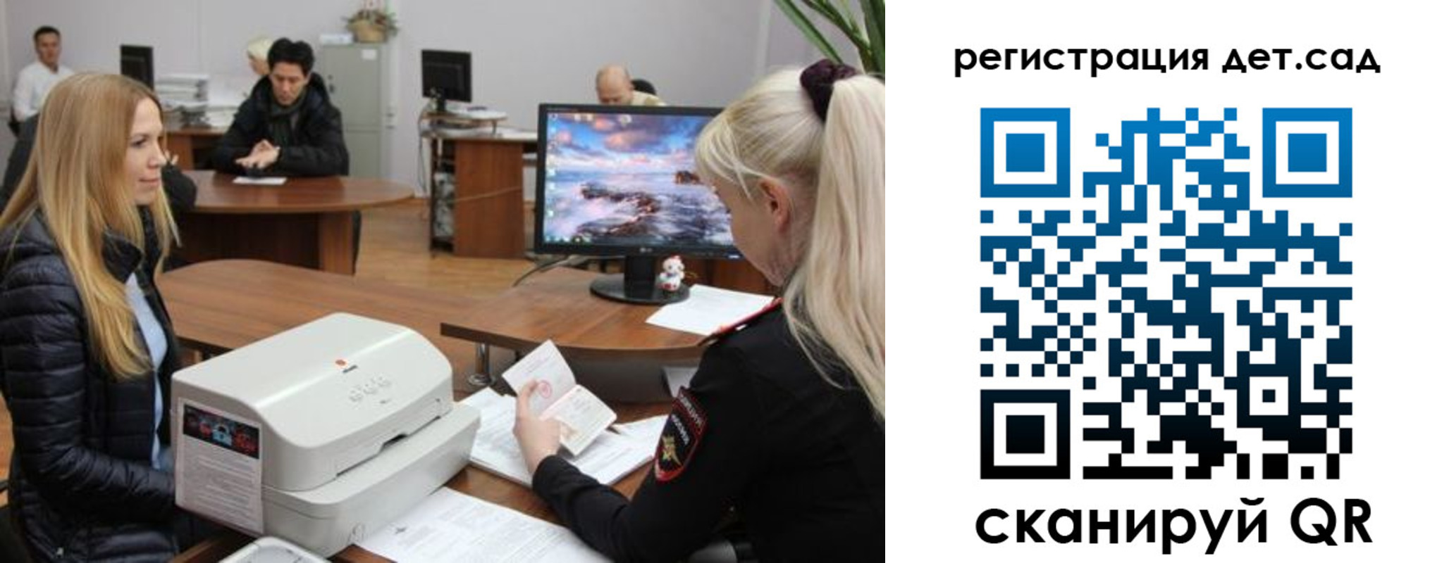 регистрация в Лодейном Поле
