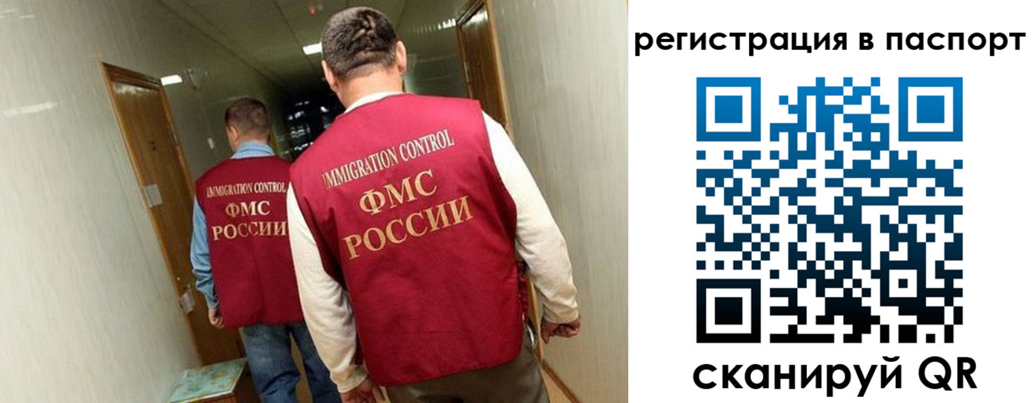 временная регистрация купить в Лодейном Поле